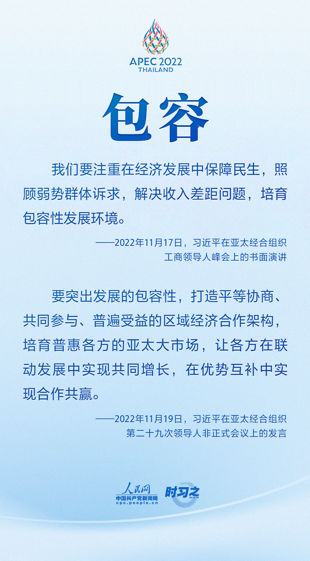 
北京广安门中医院黄牛代挂号电话票贩子号贩子网上预约挂号,住院检查加快,从8个关键词领悟习近平在APEC系列会议上提出的“中国主张”