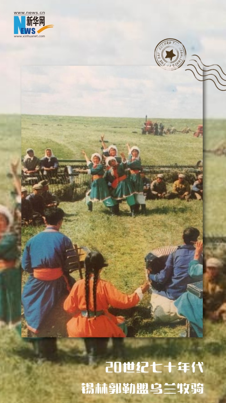 
北京安定医院黄牛代挂号电话票贩子号贩子网上预约挂号,住院检查加快,乌兰牧骑的“时光明信片”