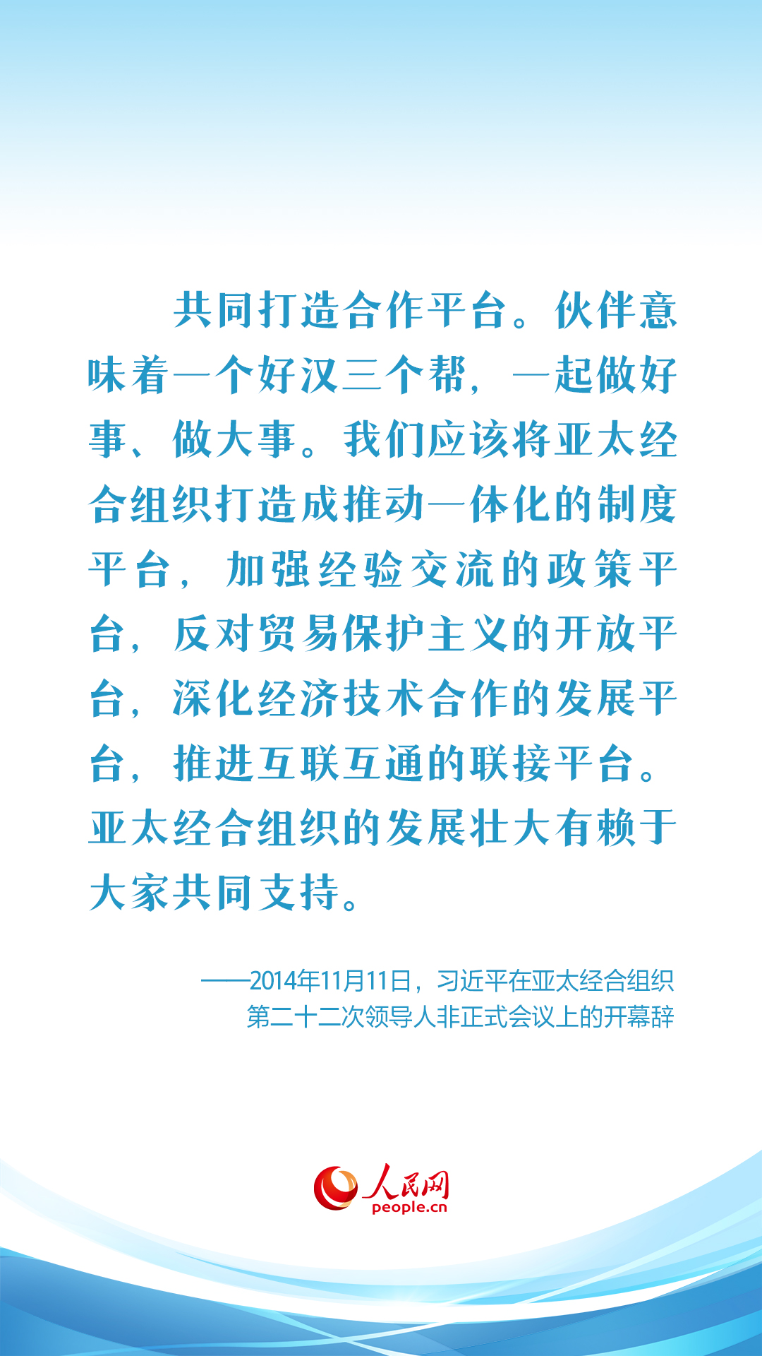 
天津肿瘤医院黄牛代挂号电话票贩子号贩子网上预约挂号,住院检查加快,构建亚太命运共同体 习近平在历次APEC会议上阐明“合作”重要意义