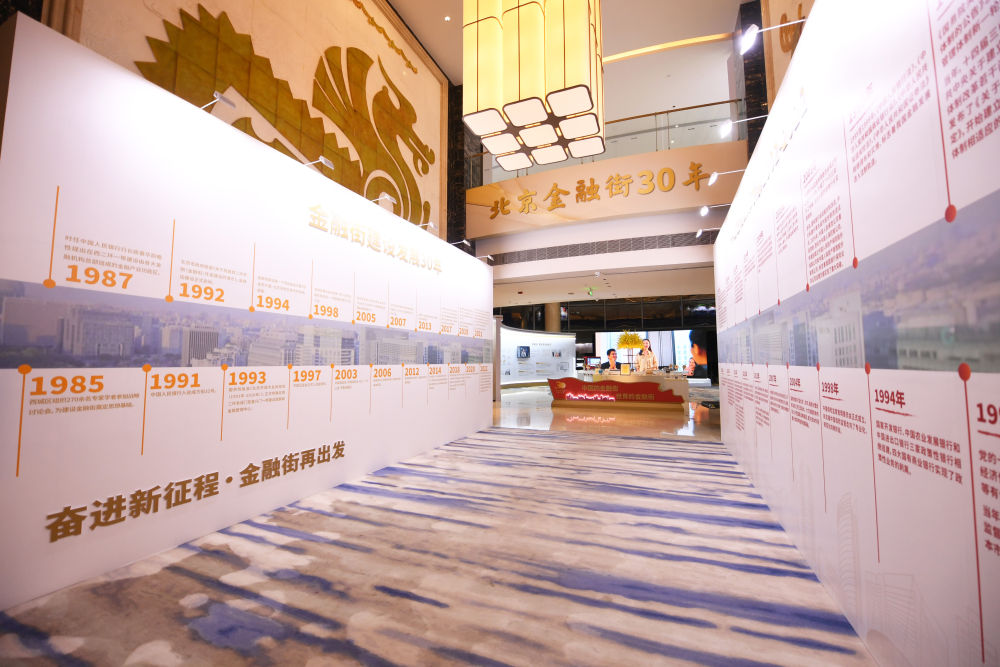 
南京金陵医院黄牛代挂号电话票贩子号贩子网上预约挂号,住院检查加快,“金街”是怎样铸就的——北京金融街三十年建设与发展观察