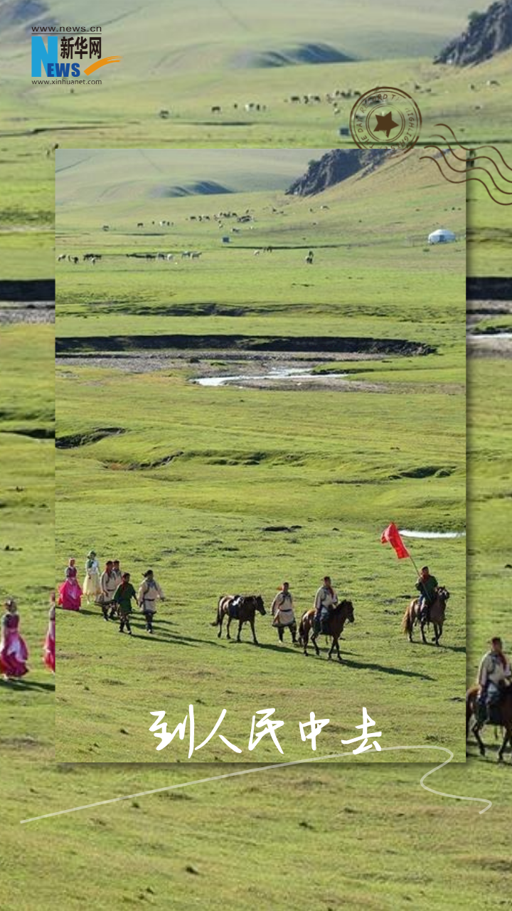 
北京安定医院黄牛代挂号电话票贩子号贩子网上预约挂号,住院检查加快,乌兰牧骑的“时光明信片”