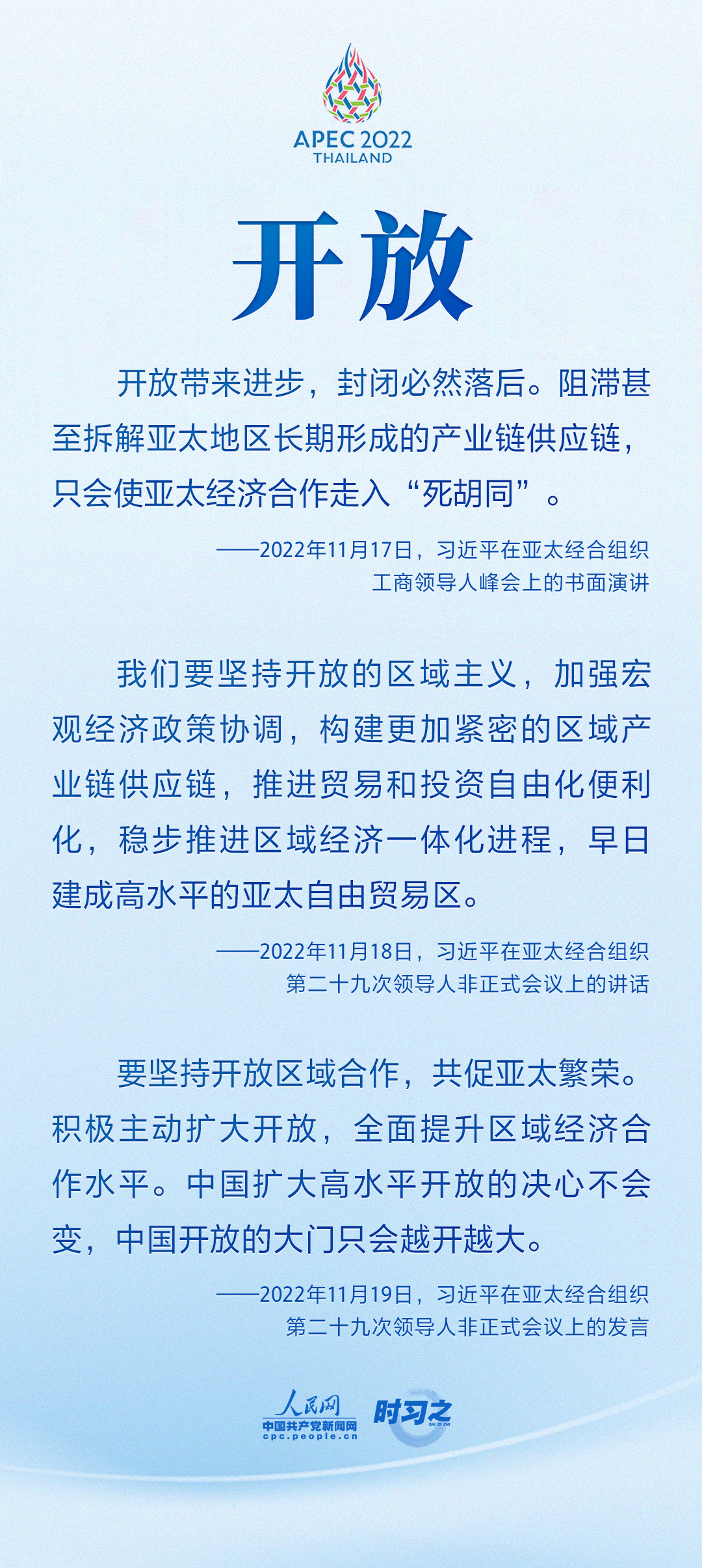 
北京广安门中医院黄牛代挂号电话票贩子号贩子网上预约挂号,住院检查加快,从8个关键词领悟习近平在APEC系列会议上提出的“中国主张”