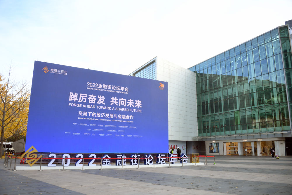 
南京金陵医院黄牛代挂号电话票贩子号贩子网上预约挂号,住院检查加快,“金街”是怎样铸就的——北京金融街三十年建设与发展观察