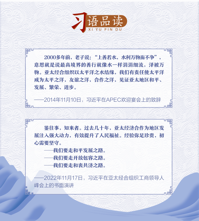 
浙江医院黄牛代挂号电话票贩子号贩子网上预约挂号,住院检查加快,习语品读 |APEC上的中国智慧： 从“以水为喻”到“以路引领”