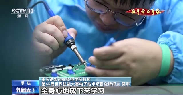 
上海各大医院黄牛代挂号电话票贩子号贩子网上预约挂号,住院检查加快,奋斗者·正青春丨梁攀：从中考落榜生到世界技能大赛冠军