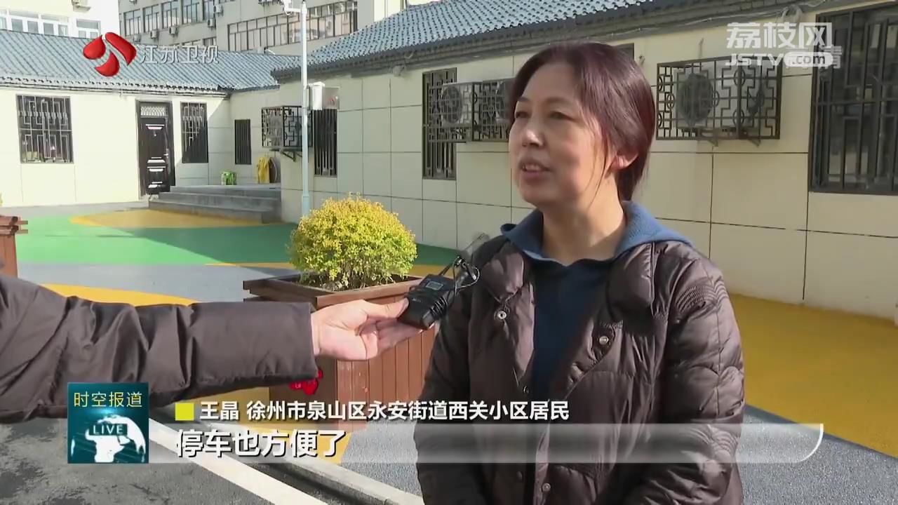 
北京301医院黄牛代挂号电话票贩子号贩子网上预约挂号,住院检查加快,新开工1578个 惠及居民56.2万户 江苏提前超额完成老旧小区改造年度任务