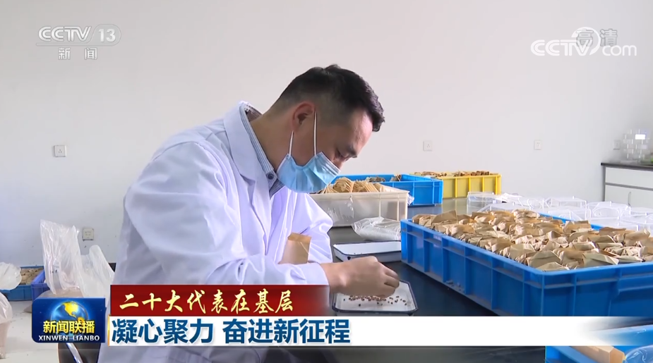 
广东省中医院黄牛代挂号电话票贩子号贩子网上预约挂号,住院检查加快,【二十大代表在基层】凝心聚力 奋进新征程