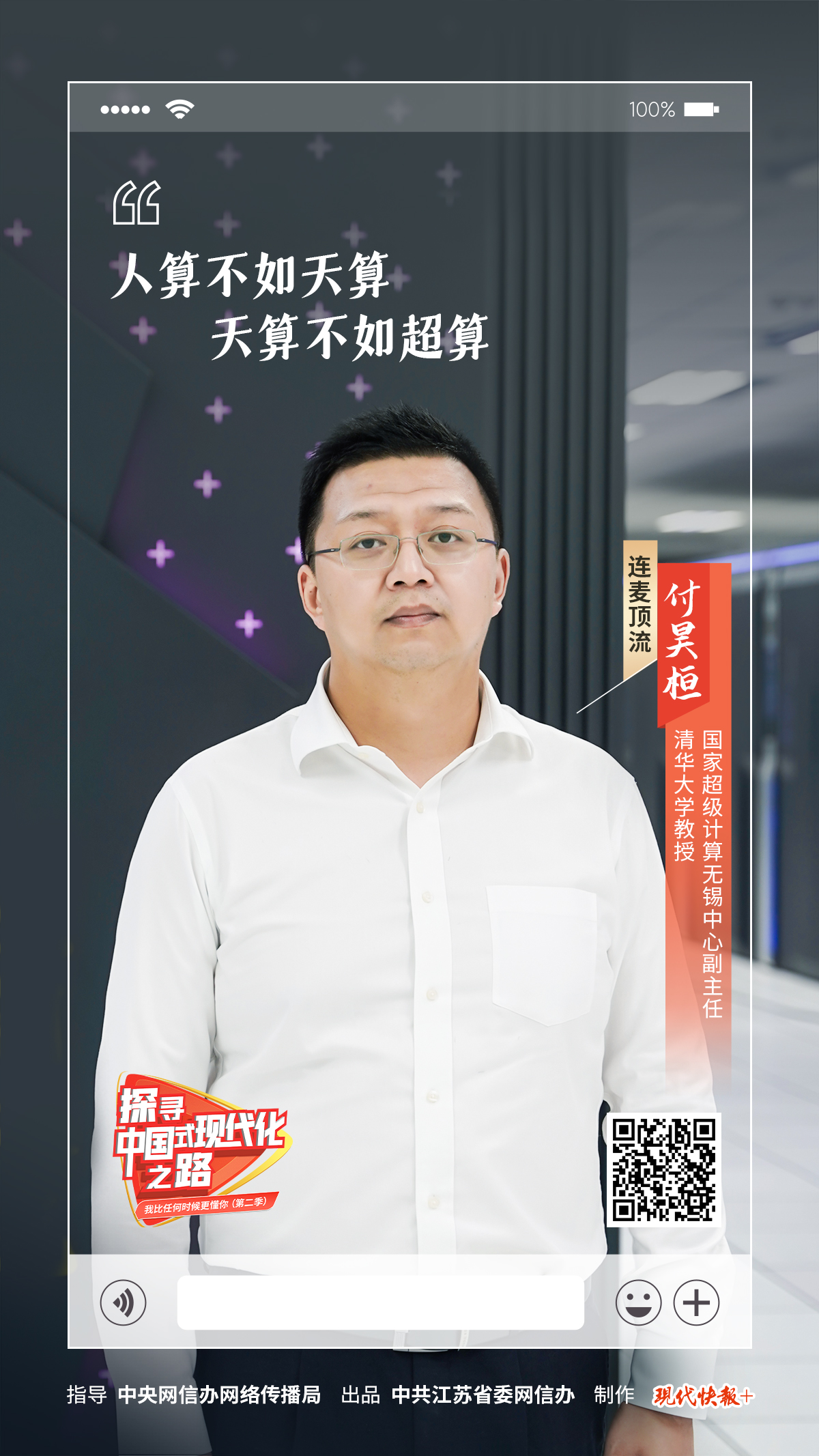 
二龙路肛肠医院黄牛代挂号电话票贩子号贩子网上预约挂号,住院检查加快,探寻中国式现代化之路丨你知道怎么给一朵云称重吗？