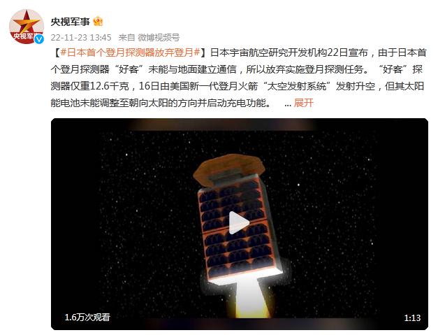 
天津肿瘤医院黄牛代挂号电话票贩子号贩子网上预约挂号,住院检查加快,日本宇宙航空研究开发机构：日本首个登月探测器放弃实施登月探测任务