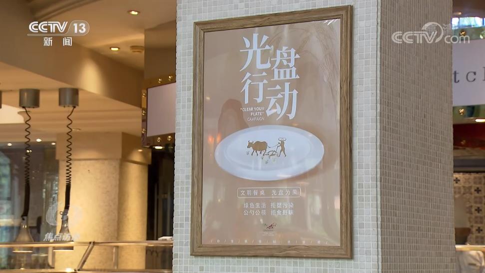 
中国人民解放军总医院黄牛代挂号电话票贩子号贩子网上预约挂号,住院检查加快,焦点访谈：杜绝“小”餐桌“大”浪费