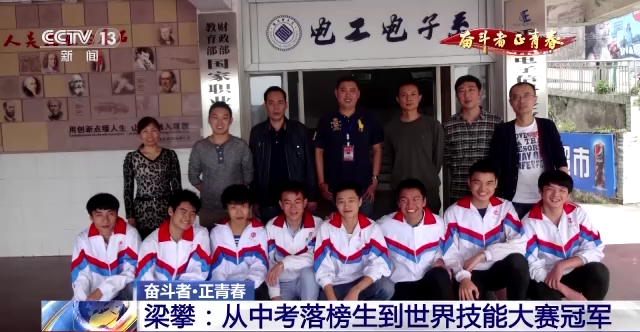 
上海各大医院黄牛代挂号电话票贩子号贩子网上预约挂号,住院检查加快,奋斗者·正青春丨梁攀：从中考落榜生到世界技能大赛冠军