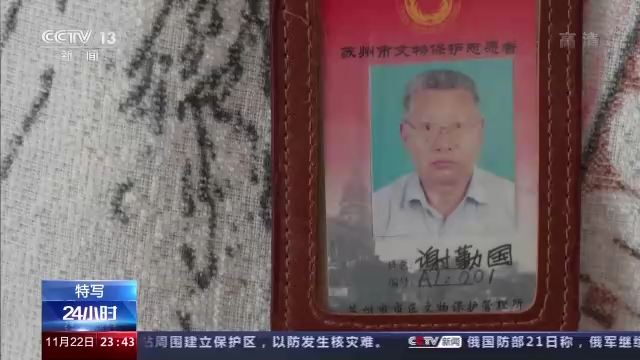 
南京明基医院黄牛代挂号电话票贩子号贩子网上预约挂号,住院检查加快,姑苏城里的001号“守城人” 用40年坚守文物保护第一线