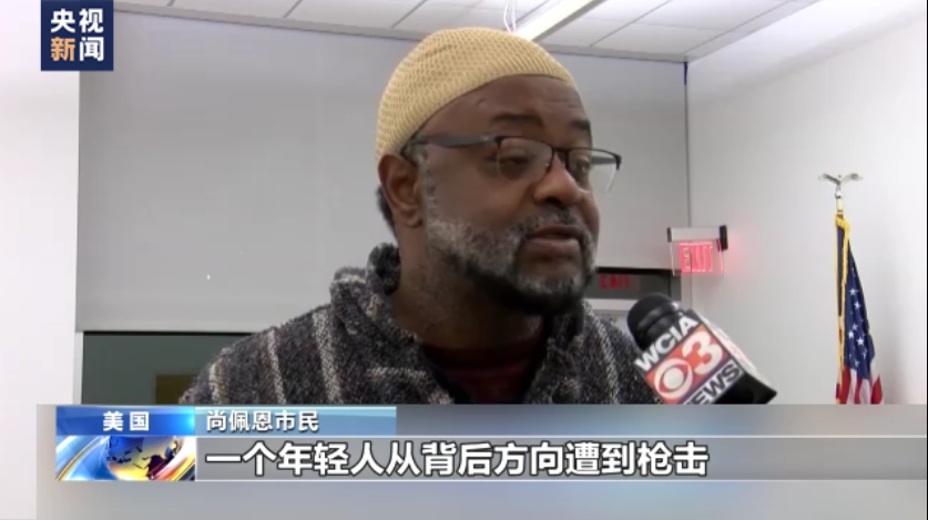 
中山大学肿瘤医院黄牛代挂号电话票贩子号贩子网上预约挂号,住院检查加快,美国枪支暴力“可悲可预测且永久” 大规模枪案今年超600例