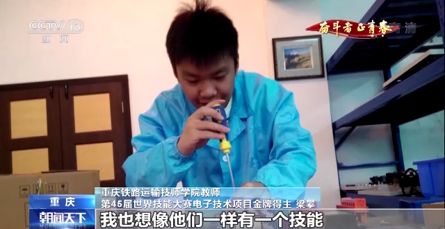 
上海各大医院黄牛代挂号电话票贩子号贩子网上预约挂号,住院检查加快,奋斗者·正青春丨梁攀：从中考落榜生到世界技能大赛冠军