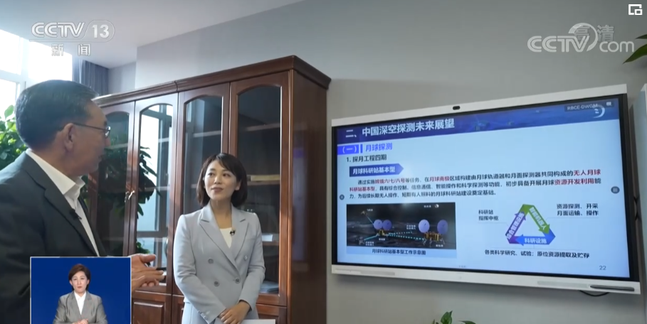 北京大学第三医院黄牛代挂号电话票贩子号贩子网上预约挂号,住院检查加快,航天新征程 | 逐梦星辰大海 中国太空探测如何越走越远?