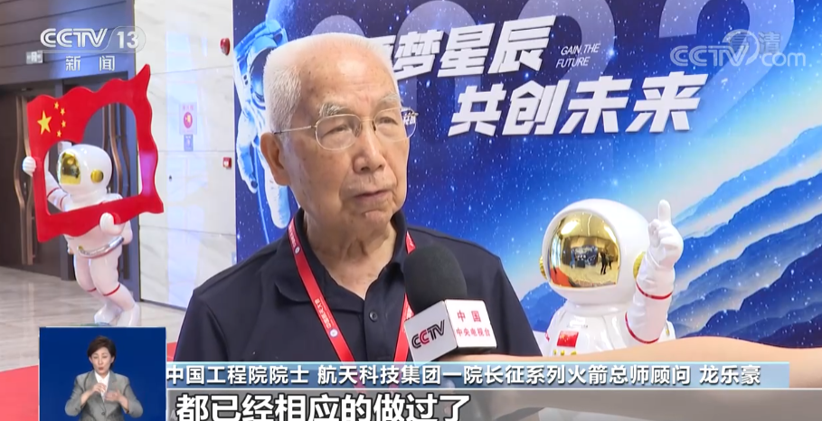 北京大学第三医院黄牛代挂号电话票贩子号贩子网上预约挂号,住院检查加快,航天新征程 | 逐梦星辰大海 中国太空探测如何越走越远?