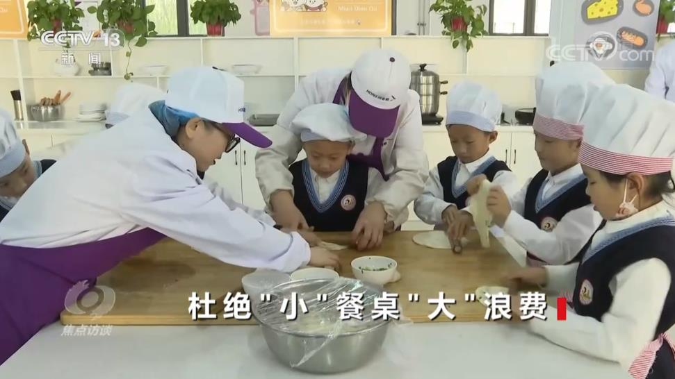 
中国人民解放军总医院黄牛代挂号电话票贩子号贩子网上预约挂号,住院检查加快,焦点访谈：杜绝“小”餐桌“大”浪费