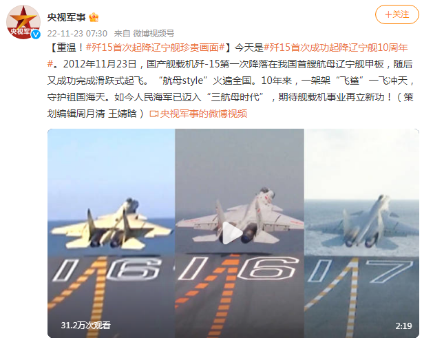 
上海肺科医院黄牛代挂号电话票贩子号贩子网上预约挂号,住院检查加快,今天，歼15首次成功起降辽宁舰10周年