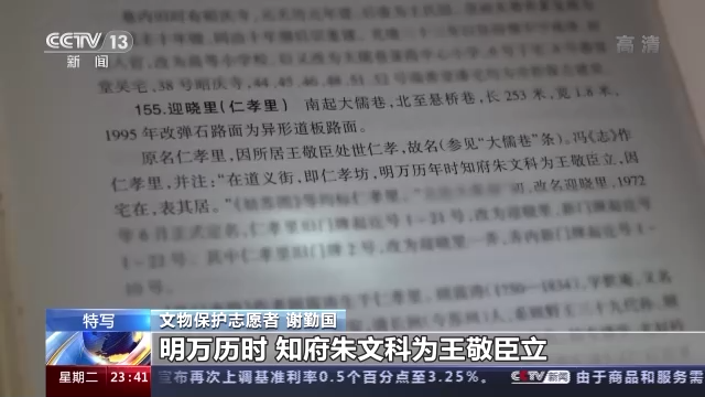 
南京明基医院黄牛代挂号电话票贩子号贩子网上预约挂号,住院检查加快,姑苏城里的001号“守城人” 用40年坚守文物保护第一线