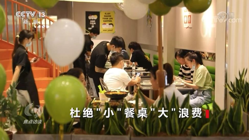 
中国人民解放军总医院黄牛代挂号电话票贩子号贩子网上预约挂号,住院检查加快,焦点访谈：杜绝“小”餐桌“大”浪费