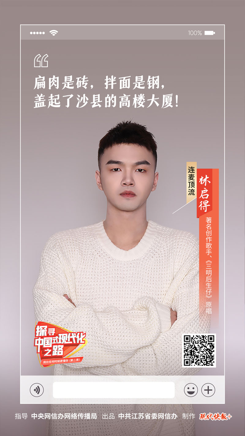 
南京中科研究所黄牛代挂号电话票贩子号贩子网上预约挂号,住院检查加快,探寻中国式现代化之路丨国民小吃火遍全球的奥秘