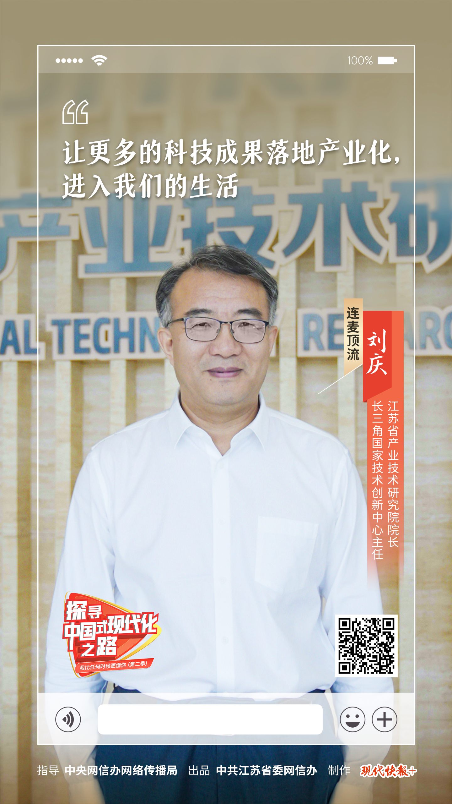 
北京大学肿瘤医院黄牛代挂号电话票贩子号贩子网上预约挂号,住院检查加快,探寻中国式现代化之路丨探秘“神奇装备”诞生地