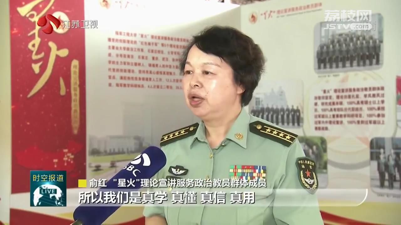 
东部战区总医院黄牛代挂号电话票贩子号贩子网上预约挂号,住院检查加快,时代楷模 “星火”理论宣讲服务政治教员群体：高擎信仰火炬 聚力铸魂育人