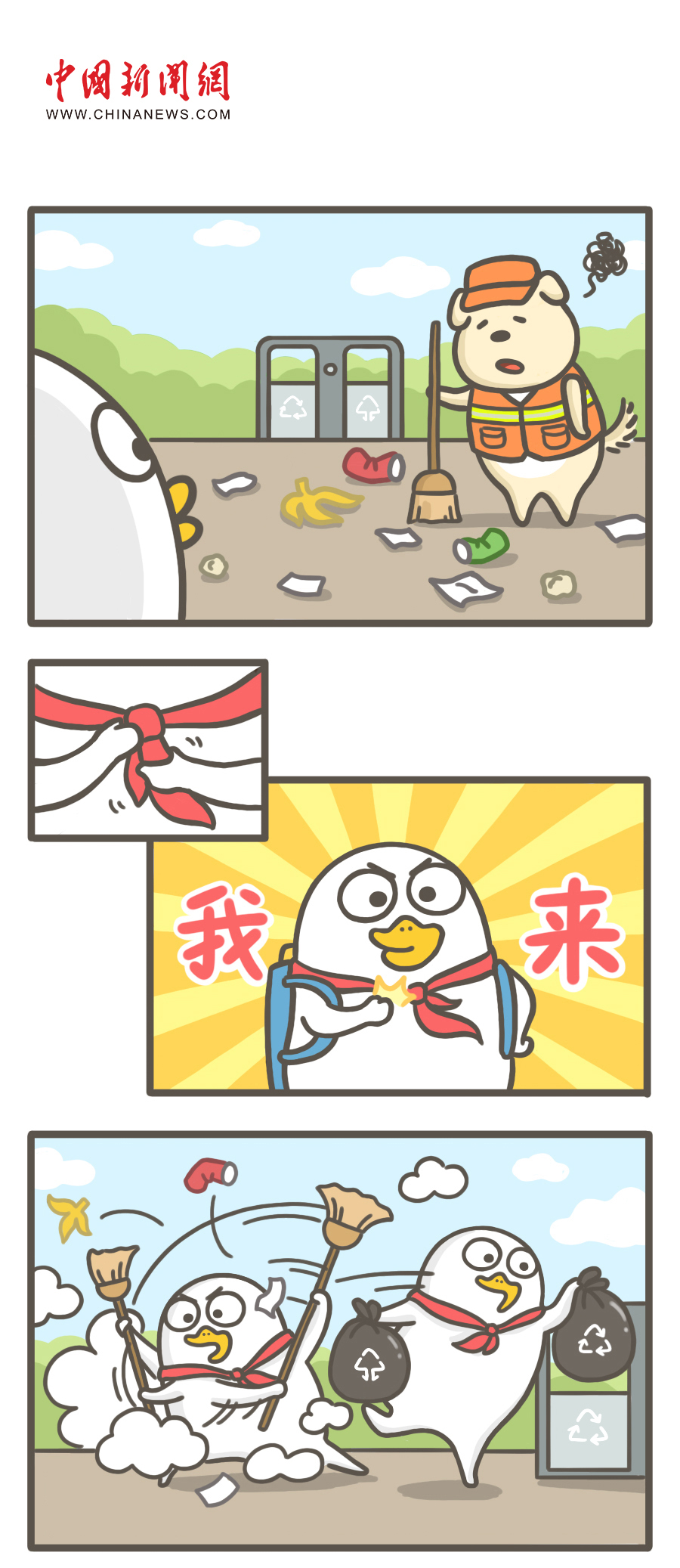 
杭州市三医院黄牛代挂号电话票贩子号贩子网上预约挂号,住院检查加快,漫话中国｜这些正能量“小事”你也可以每天都做