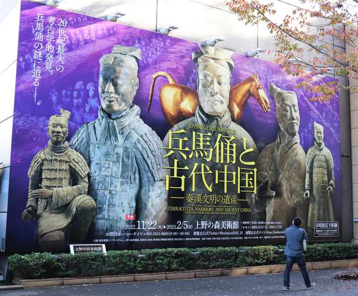 
首都医科大学附宣武医院黄牛代挂号电话票贩子号贩子网上预约挂号,住院检查加快,全球连线 | “兵马俑大使”走红日本