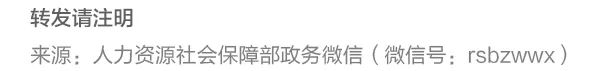 
北京八大处整形医院黄牛代挂号电话票贩子号贩子网上预约挂号,住院检查加快,进一步支持农民工就业创业！政策礼包，一图看懂