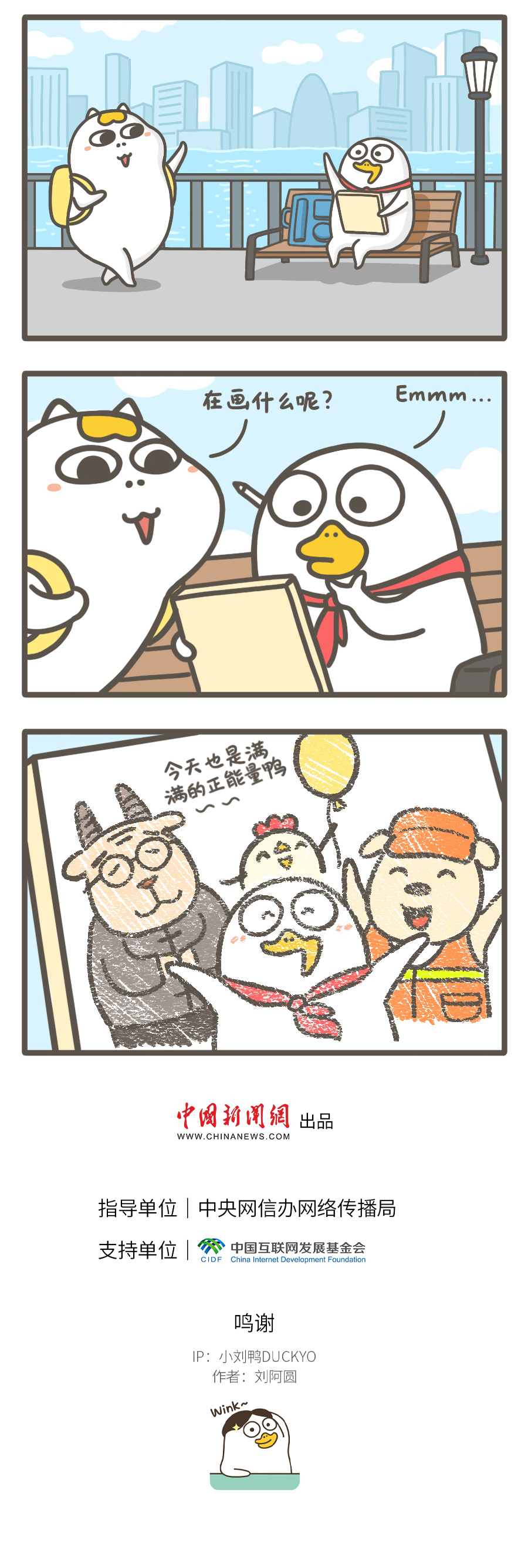 
杭州市三医院黄牛代挂号电话票贩子号贩子网上预约挂号,住院检查加快,漫话中国｜这些正能量“小事”你也可以每天都做