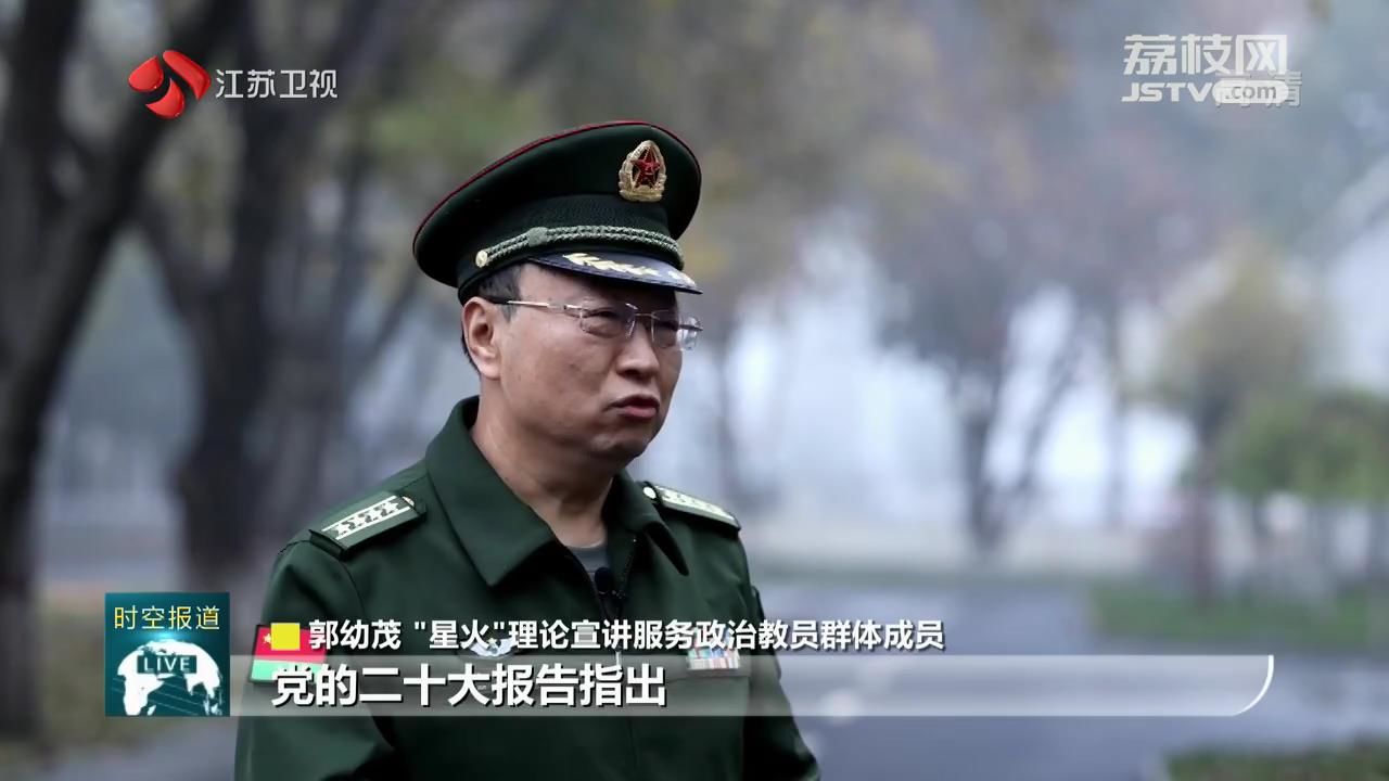 
东部战区总医院黄牛代挂号电话票贩子号贩子网上预约挂号,住院检查加快,时代楷模 “星火”理论宣讲服务政治教员群体：高擎信仰火炬 聚力铸魂育人