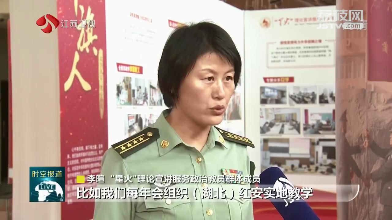 
东部战区总医院黄牛代挂号电话票贩子号贩子网上预约挂号,住院检查加快,时代楷模 “星火”理论宣讲服务政治教员群体：高擎信仰火炬 聚力铸魂育人