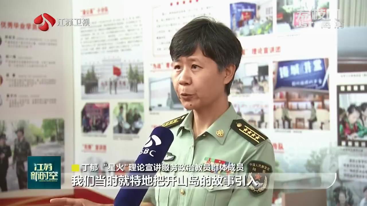 
东部战区总医院黄牛代挂号电话票贩子号贩子网上预约挂号,住院检查加快,时代楷模 “星火”理论宣讲服务政治教员群体：高擎信仰火炬 聚力铸魂育人