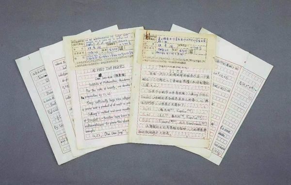 
北京301医院黄牛代挂号电话票贩子号贩子网上预约挂号,住院检查加快,陈景润两次拒绝在世界数学大会作主题发言