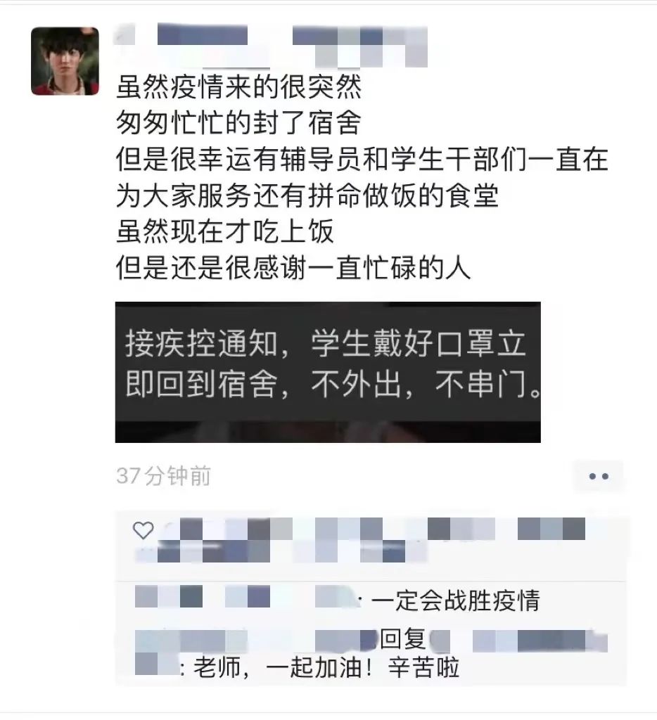 
北京世纪坛医院黄牛代挂号电话票贩子号贩子网上预约挂号,住院检查加快,学生在超市排队等结账，结果全给免单了