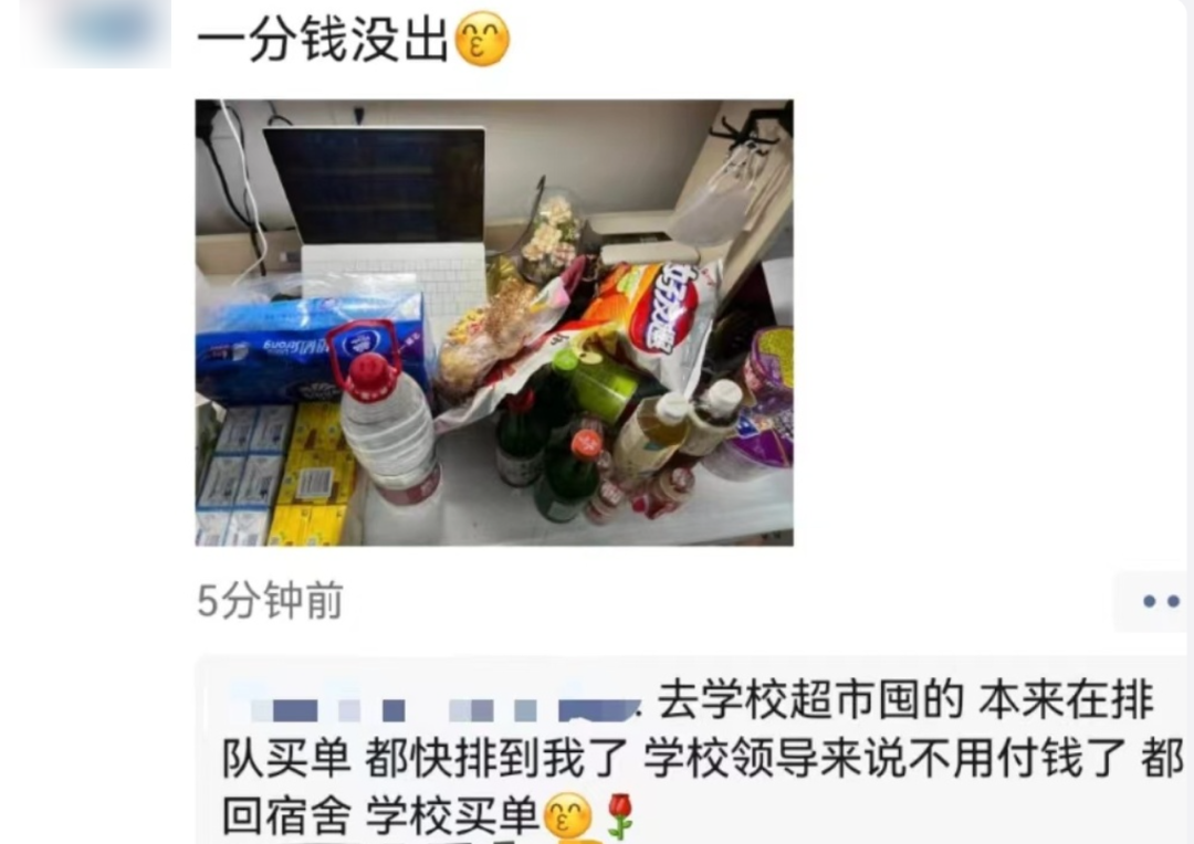 
北京世纪坛医院黄牛代挂号电话票贩子号贩子网上预约挂号,住院检查加快,学生在超市排队等结账，结果全给免单了