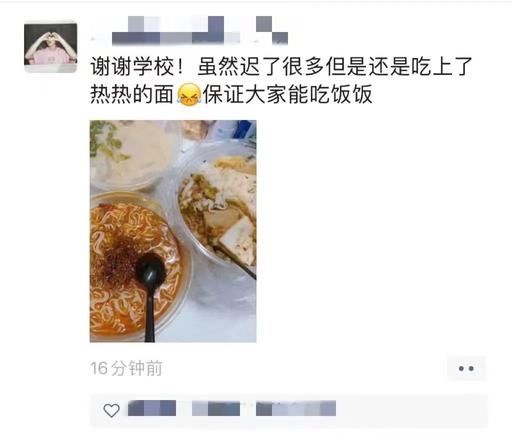 
北京世纪坛医院黄牛代挂号电话票贩子号贩子网上预约挂号,住院检查加快,学生在超市排队等结账，结果全给免单了
