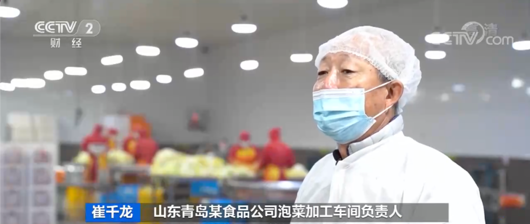 
北京阜外医院黄牛代挂号电话票贩子号贩子网上预约挂号,住院检查加快,青岛泡菜，在韩国卖爆了！或将占韩国年需求量一半！为啥这么香？