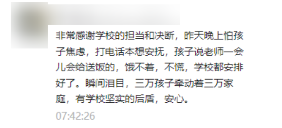 
北京世纪坛医院黄牛代挂号电话票贩子号贩子网上预约挂号,住院检查加快,学生在超市排队等结账，结果全给免单了