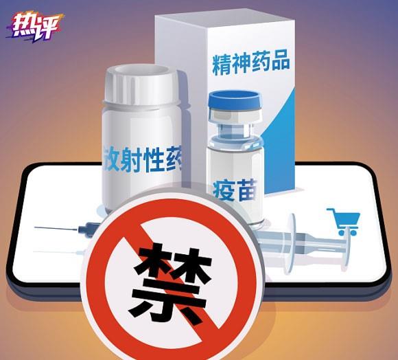 
包含北京大学第一医院黄牛代挂号电话票贩子号贩子网上预约挂号,住院检查加快,让百姓在网上买药更安全更放心