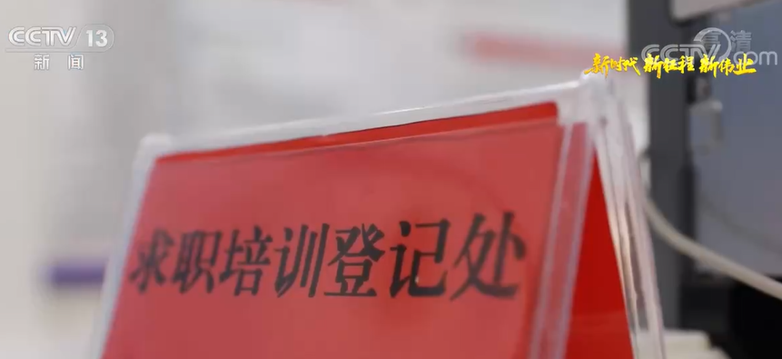 
首都医科大学附属天坛医院黄牛代挂号电话票贩子号贩子网上预约挂号,住院检查加快,【新时代 新征程 新伟业】广西河池朵努社区：就业有保障 幸福来敲门