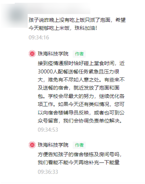 
北京世纪坛医院黄牛代挂号电话票贩子号贩子网上预约挂号,住院检查加快,学生在超市排队等结账，结果全给免单了