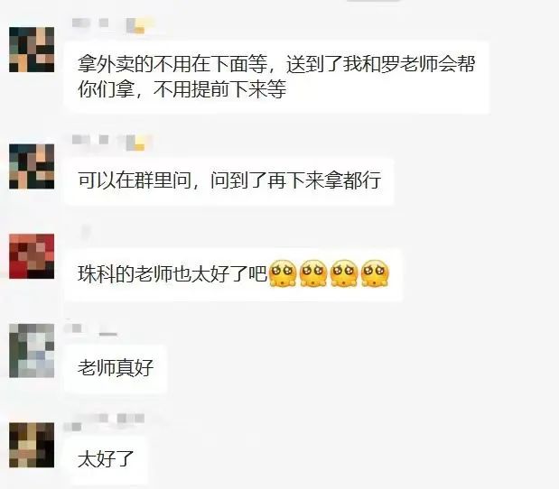 
北京世纪坛医院黄牛代挂号电话票贩子号贩子网上预约挂号,住院检查加快,学生在超市排队等结账，结果全给免单了