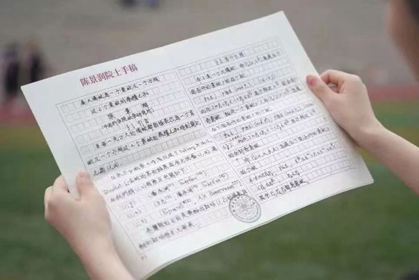 
北京301医院黄牛代挂号电话票贩子号贩子网上预约挂号,住院检查加快,陈景润两次拒绝在世界数学大会作主题发言