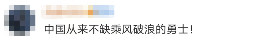 
天津肿瘤医院黄牛代挂号电话票贩子号贩子网上预约挂号,住院检查加快,“一个也不能少！”浙象渔50293，好样的！