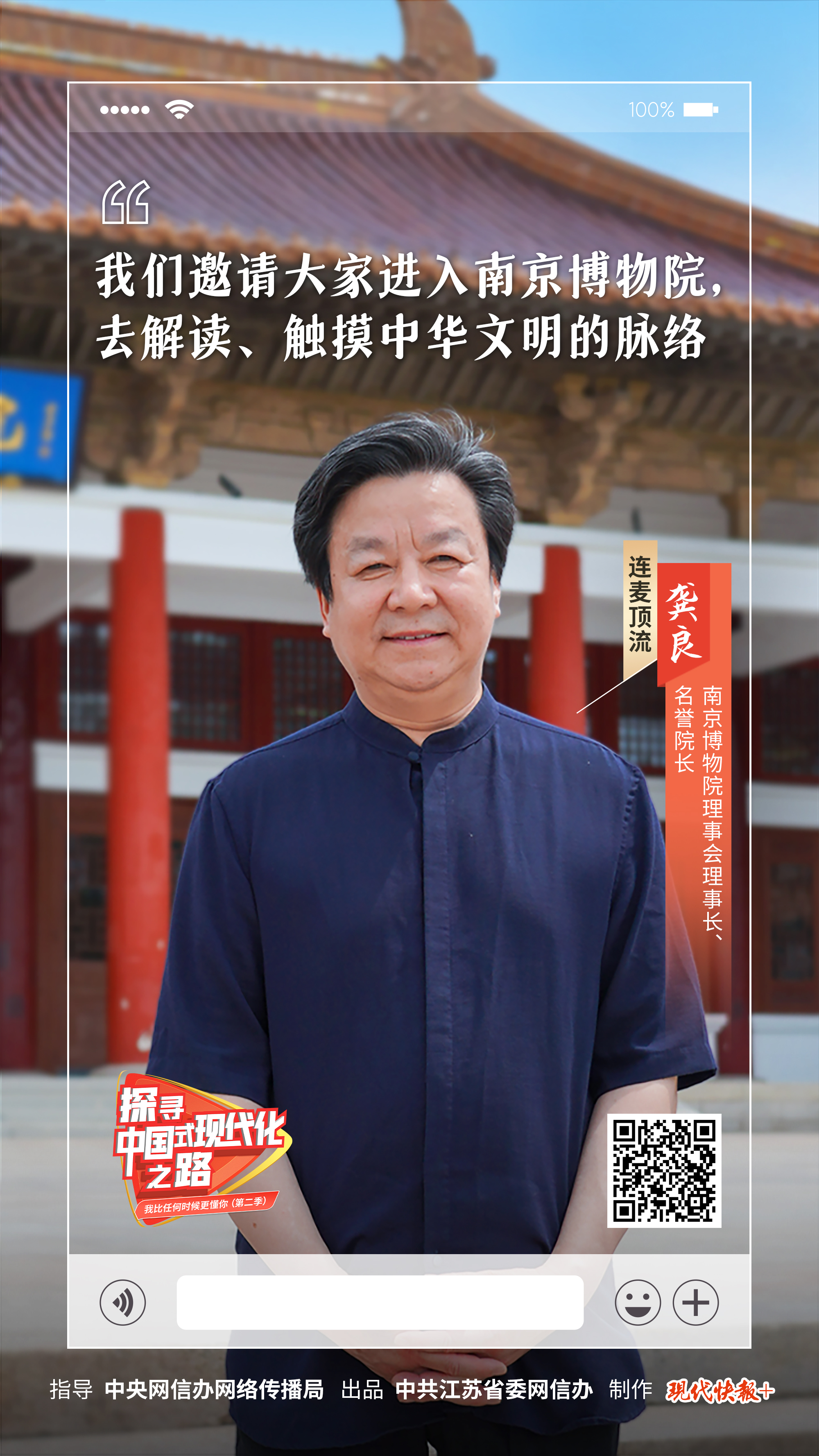 
北京大学第三医院黄牛代挂号电话票贩子号贩子网上预约挂号,住院检查加快,探寻中国式现代化之路丨文物大battle，一键三连解锁“古代App”