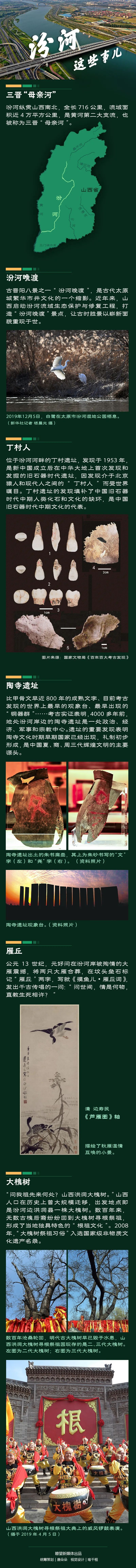 
浙江中医药第二医院黄牛代挂号电话票贩子号贩子网上预约挂号,住院检查加快,瞭望·治国理政纪事丨让一泓清水入黄河