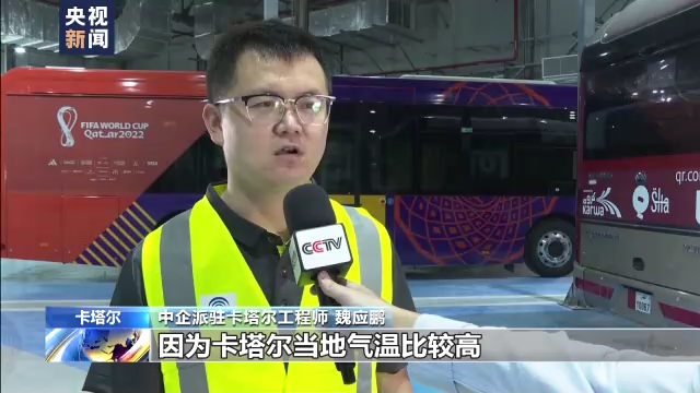 
北大医院黄牛代挂号电话票贩子号贩子网上预约挂号,住院检查加快,中国新能源客车助力“绿色世界杯”