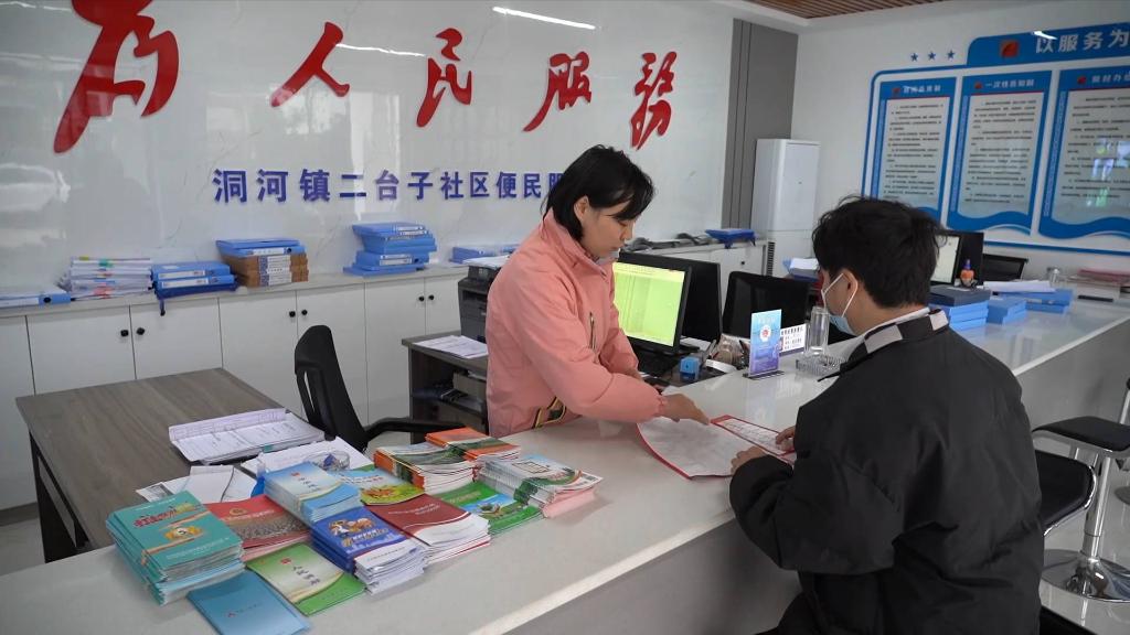 
中国中医科学院眼科医院黄牛代挂号电话票贩子号贩子网上预约挂号,住院检查加快,新华全媒+｜秦巴山区脱贫群众端牢就业“饭碗”